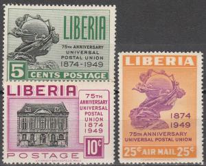 Liberia #330-1, C67 MNH F-VF  (V4068)