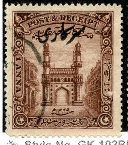 India- Feudatory States, Hyderabad, Scott #o48, Used