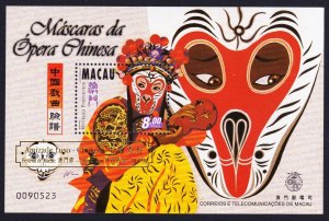 Macao Macau Opera Masks MS Golden Ovpt 1998 MNH SC#942a MI#Block 57 I