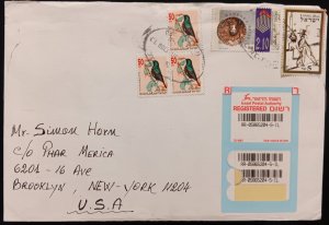 DM)1997, ISRAEL, LETTER SENT TO U.S.A, REGISTERED AIR MAIL, WIT