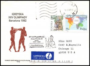 Poland to Chicago,IL 1998 Airmail Cover