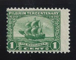 548 - 1c Margin Misperf Error / EFO Pilgrim Tercentenary Mint NH