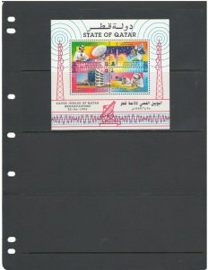 QATAR: Sc. 822a / **QATAR BROADCASTING/ Scarce SS/ CV:$250- MNH.