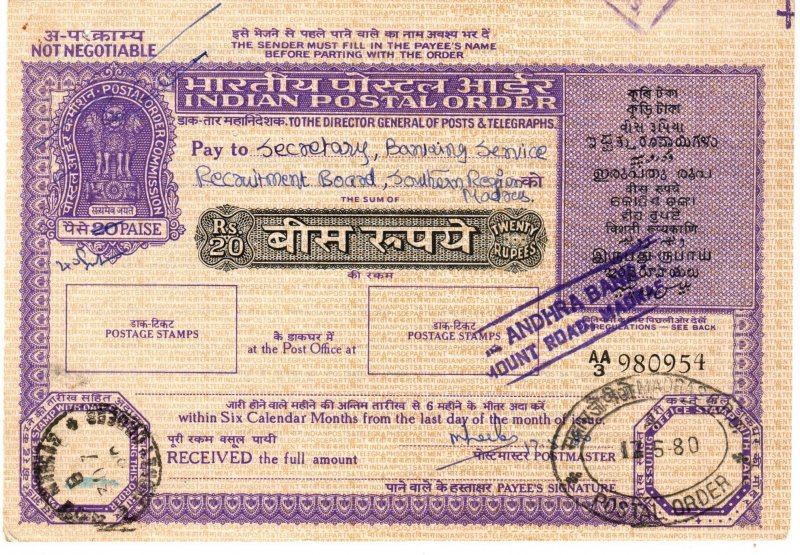 India Postal Money Order  1980 (X3745L)