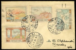 Greece #C1-4, 1926 2d-10d, set of four on cover to Rhodes, some wrinkles