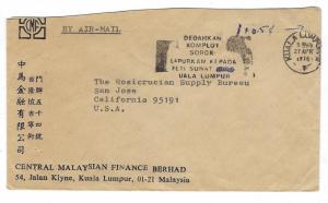 1974 Malaysia To USA Airmail Cover - 7 Stamps - See Reverse -  (KK24)