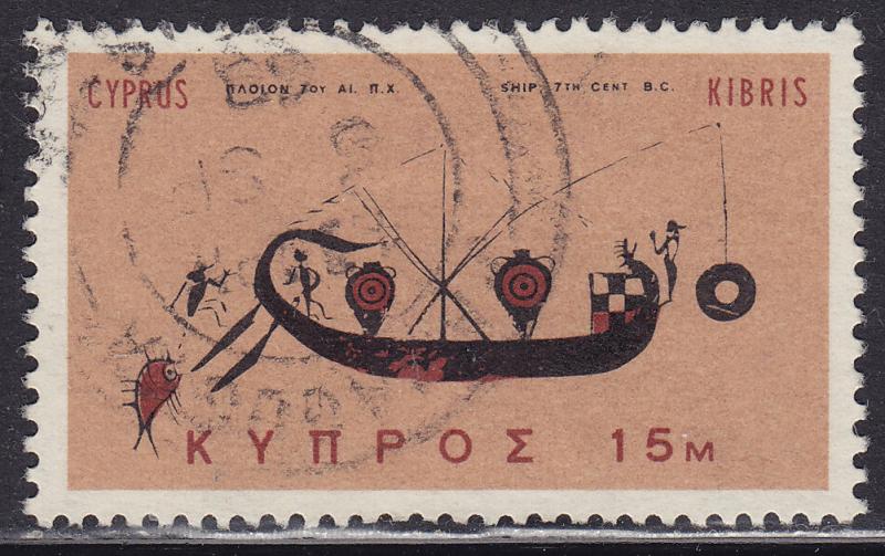 Cyprus 281 Ship From 7th Century 1966