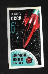 Russia - Soviet Union 1962 - M - Imperforated - Scott #2728