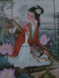 ​CHINA-THE BEAUTY FROM THE TANG DYNASTY- MNH S/S VF WE SHIP TO WORLDWIDE