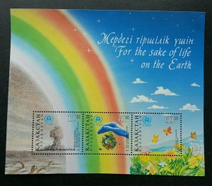 Kyrgyzstan For The Sake Of Life On The Earth 1999 Rainbow Butterfly (ms) MNH