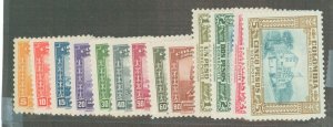 Colombia #C151/C163 Unused Single (Complete Set)