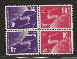 ISRAEL SC# 32b  TETE BECHE PAIR  BLOCK  FVF/MNH