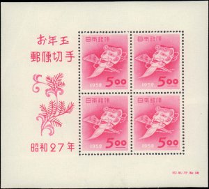 Japan #551a, Complete Set, 1952, Hinged