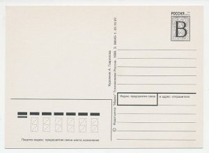 Postal stationery Russia 1998 Butterfly - Mouse - Balloon