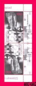 KYRGYZSTAN 2020 Sports Game Online Chess Olympiad Tete-Beche Pair Mi KEP158 MNH