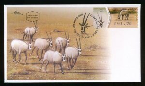 ISRAEL 2011 WHITE ORYX ATM LABELS FULL SET FDC (8)