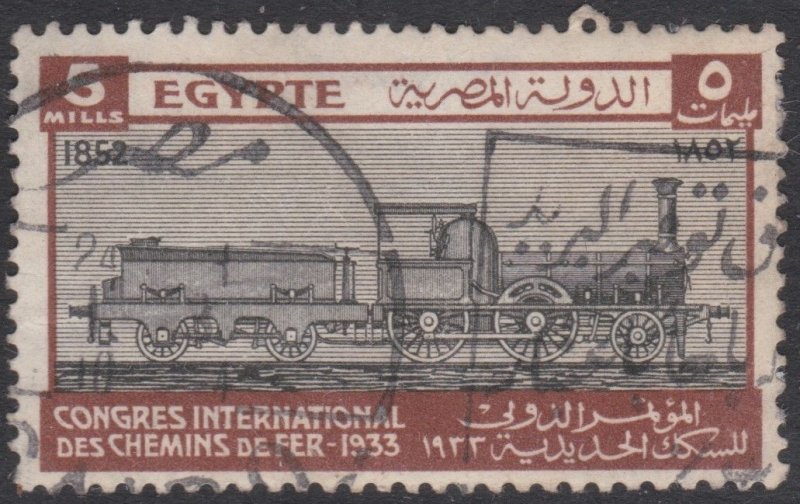 Egypt 1933 Sg189 5m Brown Used International Railway Congress, Cairo. Cv £12