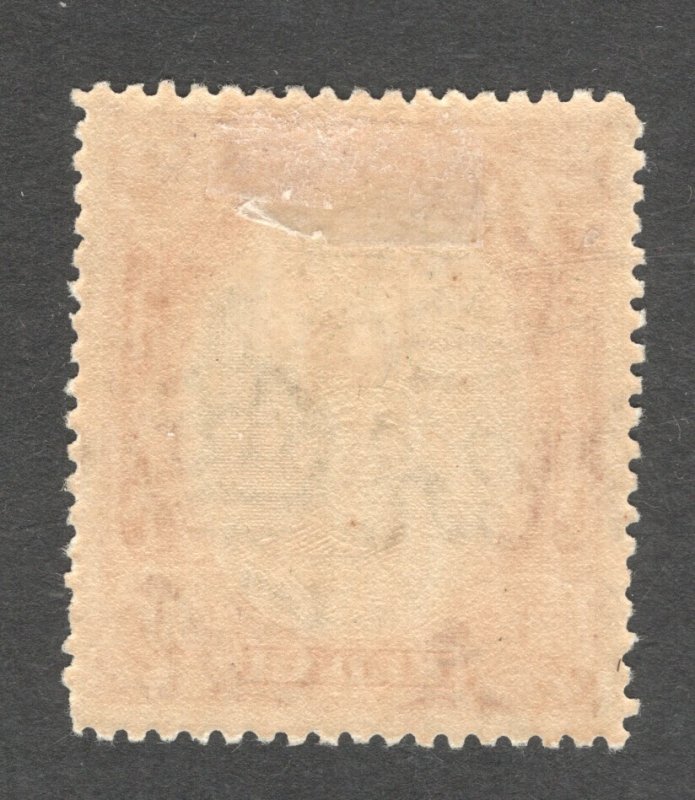 Malaya - Kedah, Scott #49    VF/XF, Unused, OG,  CV $10.00 ....  3240043