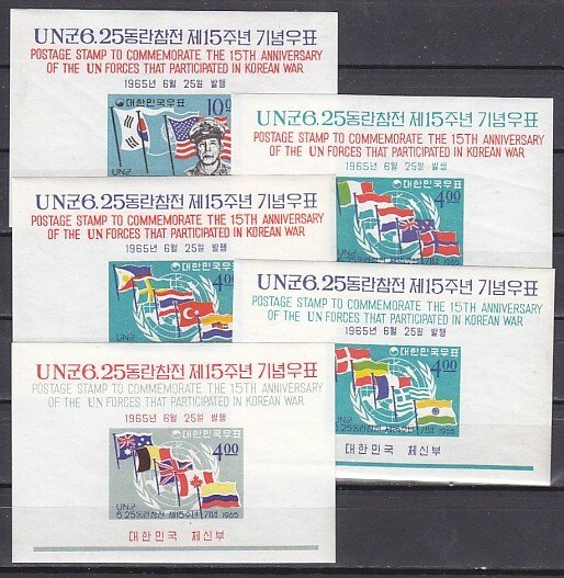 South Korea, Scott cat. 473a-477a. U.N. Emblem & Flags, Korean War s/sheets. ^