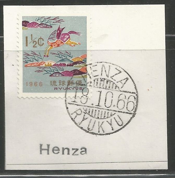 RYUKYU  HENZA  POSTMARK ON PIECE