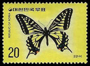 Korea #1006 Unused LH; 20w Butterfly (1976)