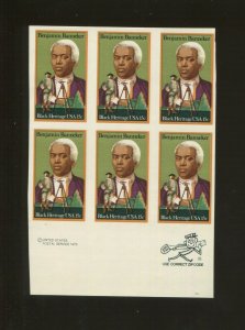 United States Postage Stamp #1804a MNH Imperf Zip Block of 6