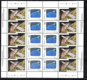 Canada CANADA IN SPACE FULL PANE SCOTT 1442a VF MINT NH (BS15438-1) 