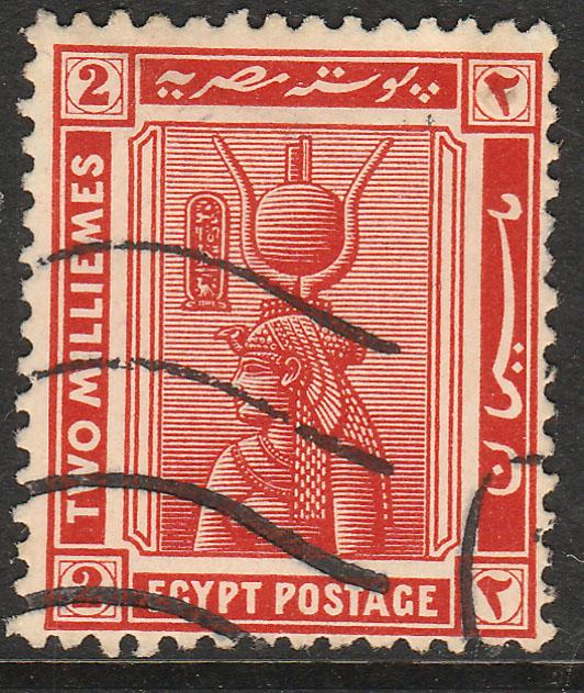 EGYPT 63, 2m CLEOPATRA. USED  F. (349)