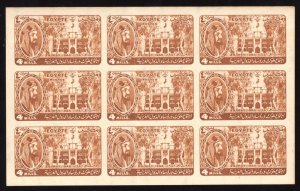 MOMEN: EGYPT #RPC104-RPC110 1946 SHEETS IMPERF MINT OG 7NH/2H RARITY LOT #65697 