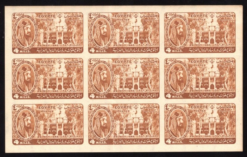 MOMEN: EGYPT #RPC104-RPC110 1946 SHEETS IMPERF MINT OG 7NH/2H RARITY LOT #65697 