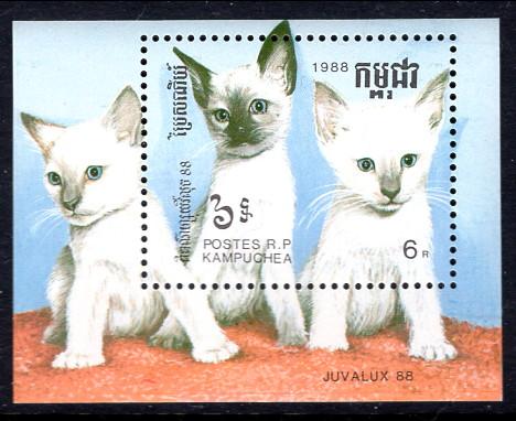 Cambodia 859 Cats Souvenir Sheet MNH VF