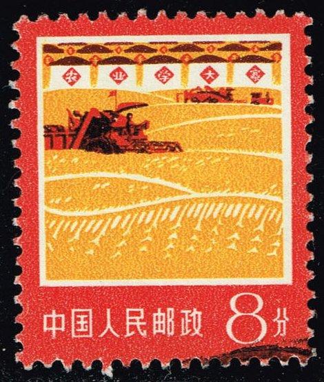 China PRC #1321 Combine Harvesting; Used (0.30)