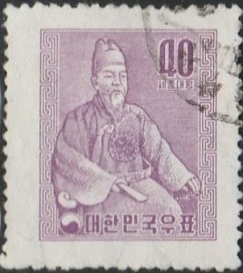 South Korea, #255  Used   From 1957