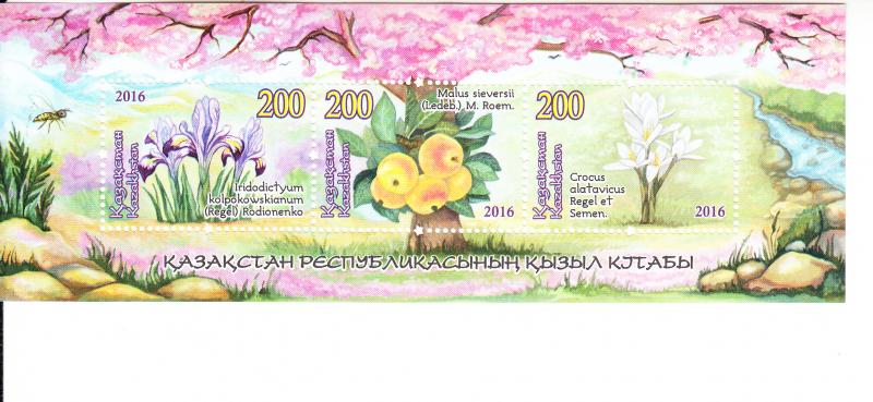 2016 Kazakhstan Red Book Flowers MS3 (Scott 804) MNH