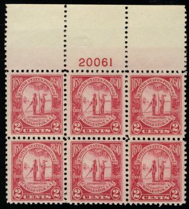 MALACK 683 VF OG NH, Large Top, small natural paper ..MORE.. pb4176