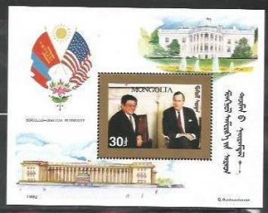 MONGOLIA - 1992 -Mongolian-American Friendship-Perf Souv Sheet-Mint Never Hinged