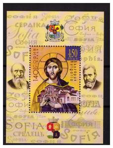 BULGARIA 2019  140 years SOFIA-the capital of Bulgaria souvenir sheet  MNH