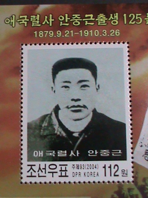 ​KOREA-2004 SC# 4396  AN JUNG GUN 125TH ANNIVERSARY MNH S/S VERY FINE