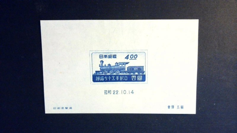 Japan Sc# 396 Mint No Gum As-Issued MNG - Never Hinged
