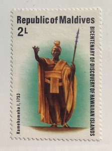 Maldive islands 1978 Scott 751 MNH - 2 l,  Kamehameha I statue, Honolulu