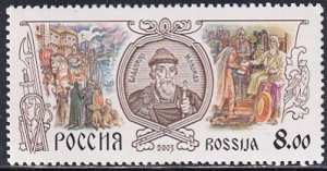 Russia 2003 Sc 6753 Kiev Grand Prince Vladimir II Monomakh Stamp MNH