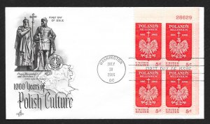 UNITED STATES FDC 5¢ Polish Culture 1966 PLATE BLOCK ArtCraft