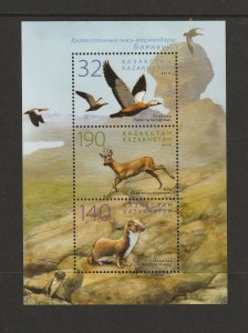 BIRDS-KAZAKHSTAN  #636 NATURE RESERVE  S/S MNH
