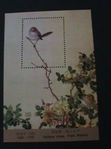 ​CHINA-QING DYNASTY-CLASSIC WATER COLOR -LOVELY BIRDS PAINTINGS MNH S/S VF