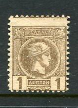 Greece #107 Mint