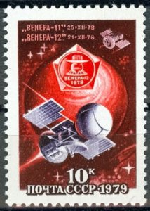 1979 USSR 4827 Flight of the Satellites Venus-11 and 12