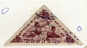 RUSSIA TUVA; 1936 early Independence Anniv. issue fine used 5k. value