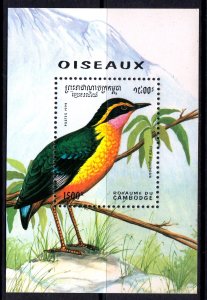 Cambodia 1994 Birds Mint MNH Miniature Sheet SC 1402