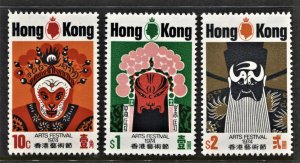 STAMP STATION PERTH Hong Kong#296-298 Opera Masks Set MNH CV$18.00 PO Fresh