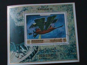 ​MANAMA- APOLLO 16-MISSION TO THE MOON-CTO S/S VF 1ST DAY OF ISSUED CANCEL